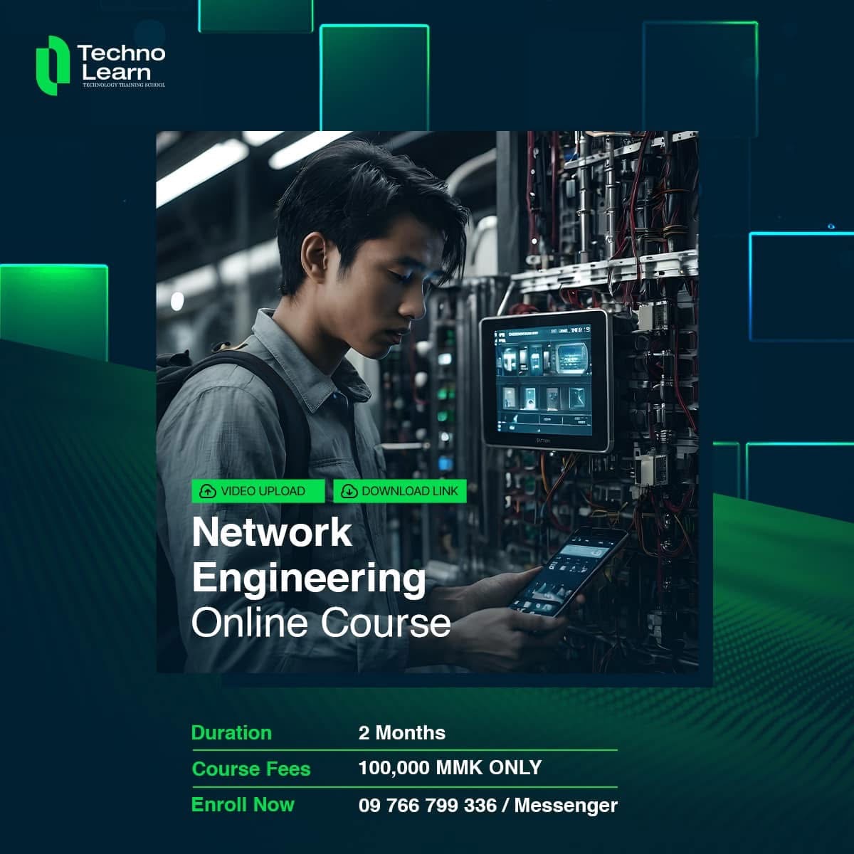 Network Engineering Course
